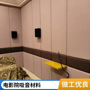 厂家供应1200X600X50mm影院背景墙防撞皮革 布艺软包吸音板