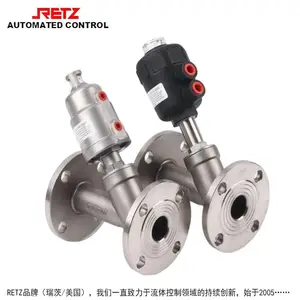 进口气动法兰连接角座阀 品牌:美国RETZ(瑞茨)