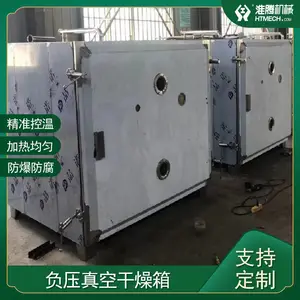 淮腾机械 定制多层加热真空烘箱 电容器真空干燥机 低温负压干燥设备