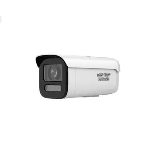 DS-2CD2646SFWDV3-LTZS(2.7-13.5mm) 海康400万双光对讲型筒型网络摄像机 自研AI-ISP 30米白光/50米红外 IP67