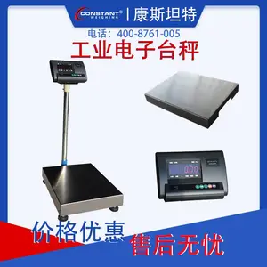 碳钢工业台秤 加厚碳钢电子台秤 100kg-500kg 落地式计重台秤工厂仓库称重