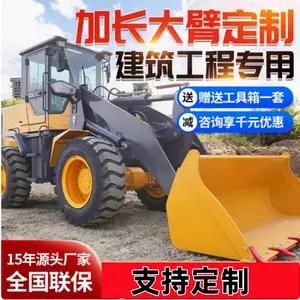 小型柴油四驱装载机 930矮脚虎铲车 加长臂电动铲车 家用铲粮装载机