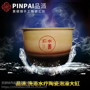 泡澡坐浴缸浴场泡澡升级改造日式汤泉风吕泡汤缸