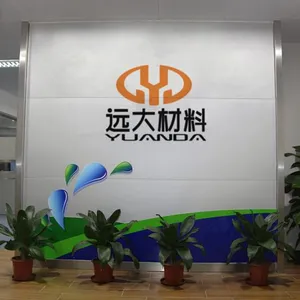 深圳市远大新型建筑材料有限公司