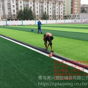 新国标环保塑胶跑道生产厂家 epdm颗粒材料塑胶跑道施工厂家