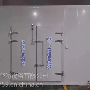 湛江食品速冻库安装标准
