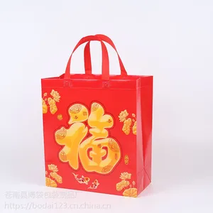 工厂订制无纺布袋覆膜手提袋现货彩印LOGO环保购物袋免费设计