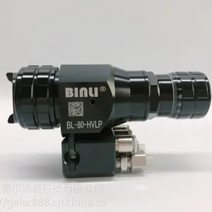 宾丽BL-80三路气自动空气喷枪
