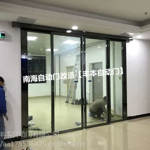 南海桂城自动门安装专家;感应门快速上门维修服务【丰本】