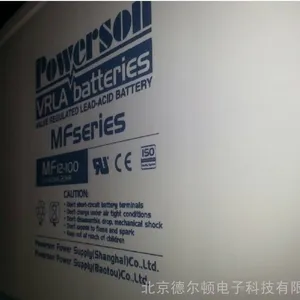 包邮现货 复华蓄电池6-GFM-65 复华电池12V65AH铅酸蓄电池免维护