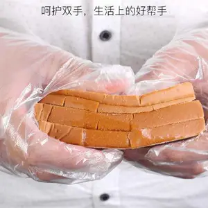 供应符合卫生一次性PE卫生手套价格