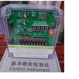 脉冲喷吹控制仪 型号 KM1-SYKL-MK-48库号 M208833