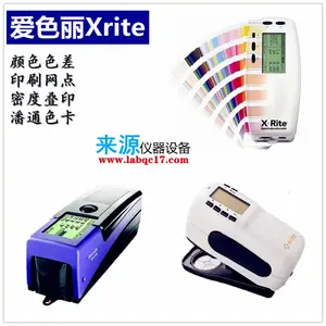SpectroEye LT X-Rite�ֹ�����/ӡˢ�ܶ���/ɫ�ܶ���