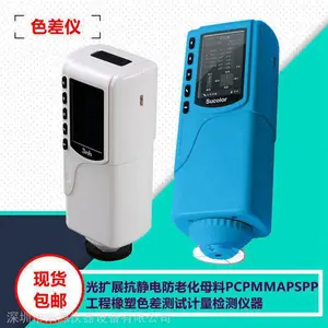 ����ֲ�NR60CPɫ����