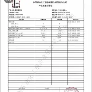 ���粼һ���Կ���ԭ�� PP ��ʯ��S2040 ï��
