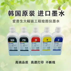 inkmate适用Epson SureColor T7280 5280 3280绘图仪进口颜料墨水