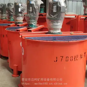 湖南立式灰浆搅拌机 电动z铸钢搅拌机厂家价格