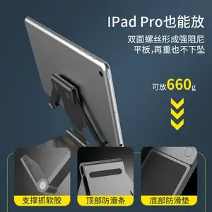 厂家生产手机支架折叠 直播桌面懒人ipad平板通用便携式网课礼品