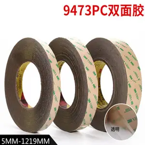 3M9473PC͸��˫�潺�� 3M9473PCģ�мӹ� PCB��˫�潺