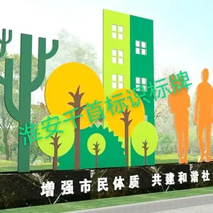淮安户外标识标牌设计制作 淮安市千首广告装饰材料供应