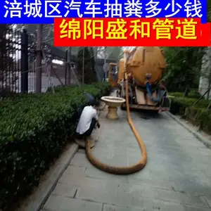 �����������绰������� �����������ˮ�� ���������� רҵ��ϴ�ܵ�����