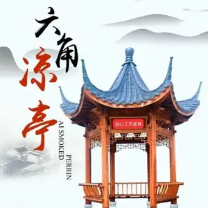 ��������ľ�����ǹŽ���ͤ-԰�ֹŽ���ͤ��ӯ�Ҿ�