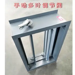 加工定制 风量调节阀 手动电动 对开多叶