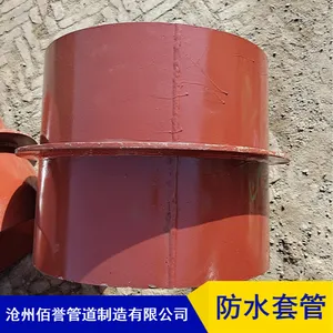 ������ˮ�������÷���ʴA��̼�ֲ��ʷ�ˮ�׹�