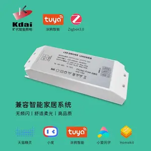 75W无线恒压调光驱动电源LED灯带调光专用支持涂鸦zigbee、蓝牙、WiFi