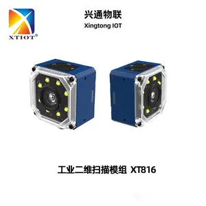 XT816ɨ�����Զ�ɨ��ͷ�Զ���ϵͳ�����ּ��߹�ҵɨ��ģ�鶨��