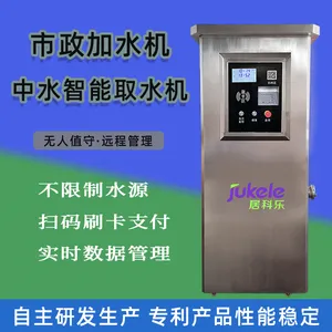 ��ˮ���ܼ�ˮ������������ˮ����ֵ��ɨ����������ˮȡˮ��