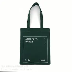 广州帆布手提袋工厂棉布包袋厂家帆布购物袋厂
