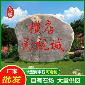 供应深圳青石野山石 日式园林枯山水石 一手货源园林大型青石