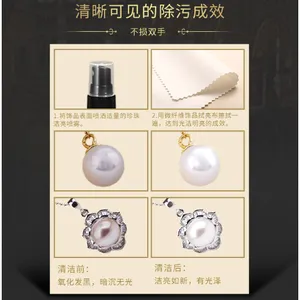 宁夏珍珠护理用品电话 诚信互利 深圳市英伦泰通日用品供应