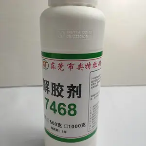 奥特7468解胶剂 502胶水解胶剂 快干胶水解胶剂 解胶剂厂家直销