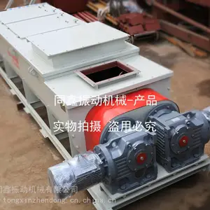双轴撕碎机 一般用于处理未经加工的原材料或边角料