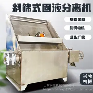 ��ֳ����Һ��ˮ�� �����������ɻ� ����ũ����ˮ��