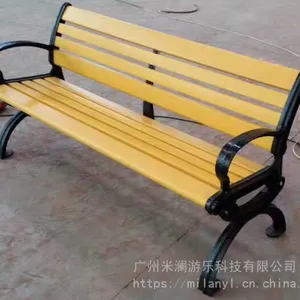 公园小区游乐场塑木椅子环卫设施M-H014