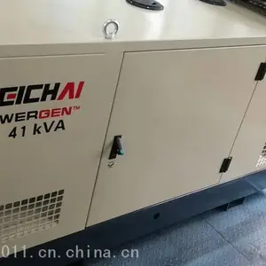 潍柴30KW静音自动化柴油发电机 潍柴发电机WPG41/L13 50Hz柴油发电机
