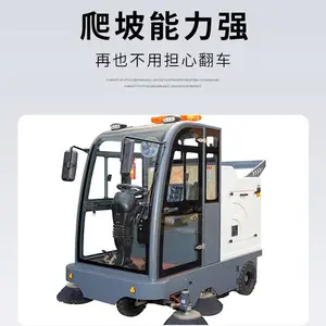 ����Ĺ԰�ü�ʻʽȫ���ɨ�ػ� �κ����ʽ��·��ɨ�� ɨ������һ�廷���豸