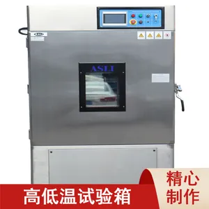 ��˼��HL-408 ����ֵ��ӵ����ÿɳ�ʽ�ߵ��������� �ߵ���������㶫��������