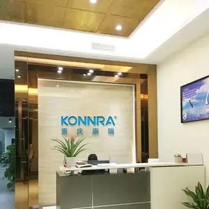 重庆康瑞电子连接器有限公司