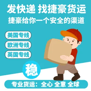 美国IL清关UPS提取 美中清关美东清关安全稳定 空派专线双清包税门到门服务