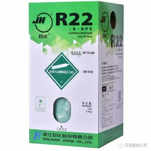 巨化R22制冷剂10KG空调冷库工程发泡
