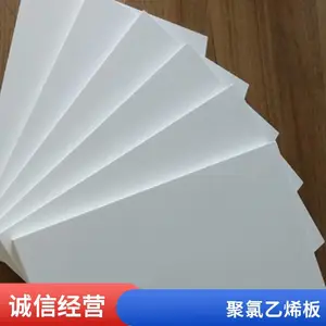PVCˮ���������� ���ϻ�е�豸 ���������