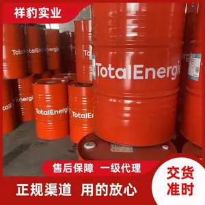 �������ԴTotalEnergies��м�������ep220�Ź�ҵ��ѹ������һ��