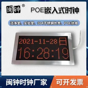 NTP����ͬ��ʱ��ʱ��Ӧ��ϵͳPOE�˰�����ʽ����