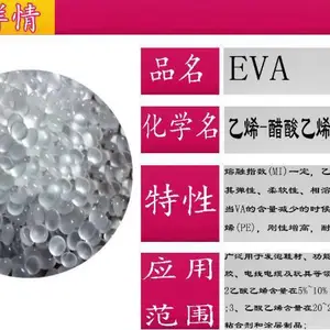 EVA �����Ű� P1007 ����ָ��9 (VA����)10 Ӳ��95 �����¶�71 �ڵ�94