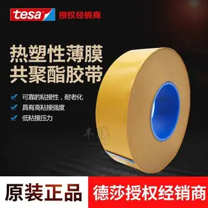 ��ɯ���۽�tesa8444���ܱ�Ĥ ��������ճ�� ��ͬ�����Ͻ�������ճ��