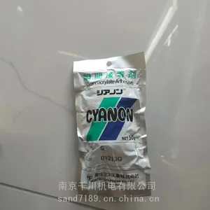 胶水氰基(瞬干胶)氰基 透明胶水 CYANON S型 千 川西安